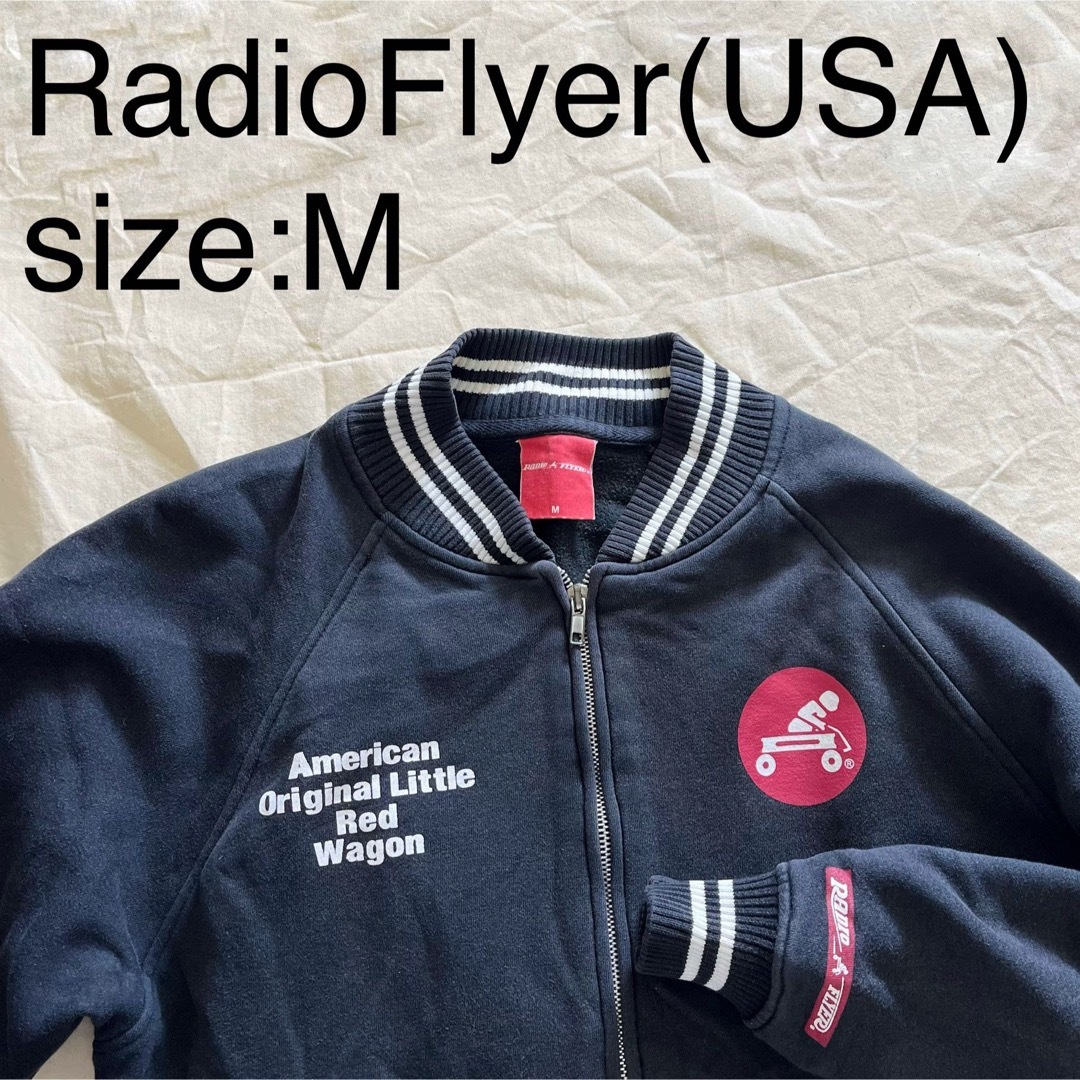 RadioFlyer(USA)ビンテージスウェットスタジアムジャケットのサムネイル