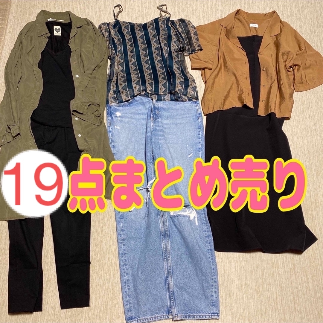 Rope' Picnic - まとめ売り レディース服 コーデ売り 再値下げの通販 ...