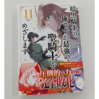 6ページ目 - 漫画(ホワイト/白色系)の通販 3,000点以上(エンタメ