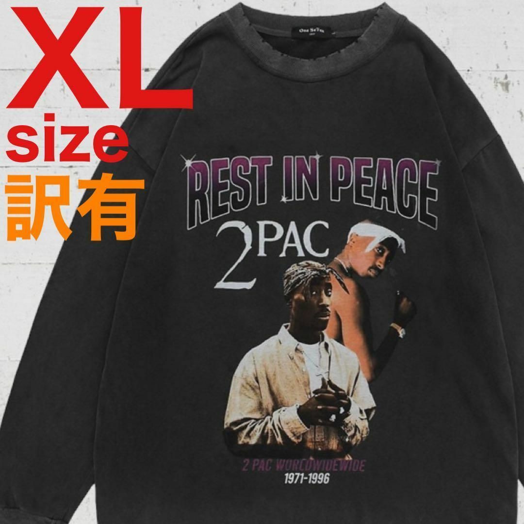 【激レア】2PAC TUPAC トレーナー スウェット ブラック XLサイズ