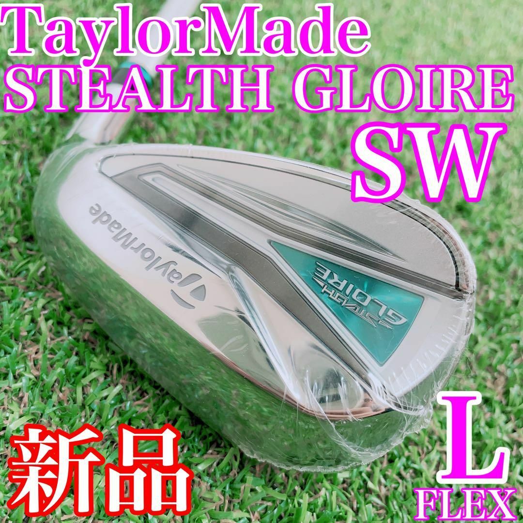 TaylorMade - 【新品未使用】テーラーメイド ステルスグローレ ...