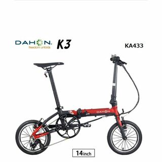 【DAHON】 ダホン K3 折りたたみ自転車 KA433 14インチ　黄色×黒