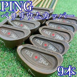 PING - ☆シャフト単体☆ピンツアー2.0ブラック65X ドライバー用