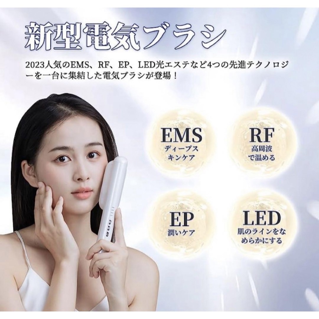 ✨ 電動頭皮ブラシ 電気ブラシ 美顔器 頭皮ブラシems 微電流 LED男女兼用