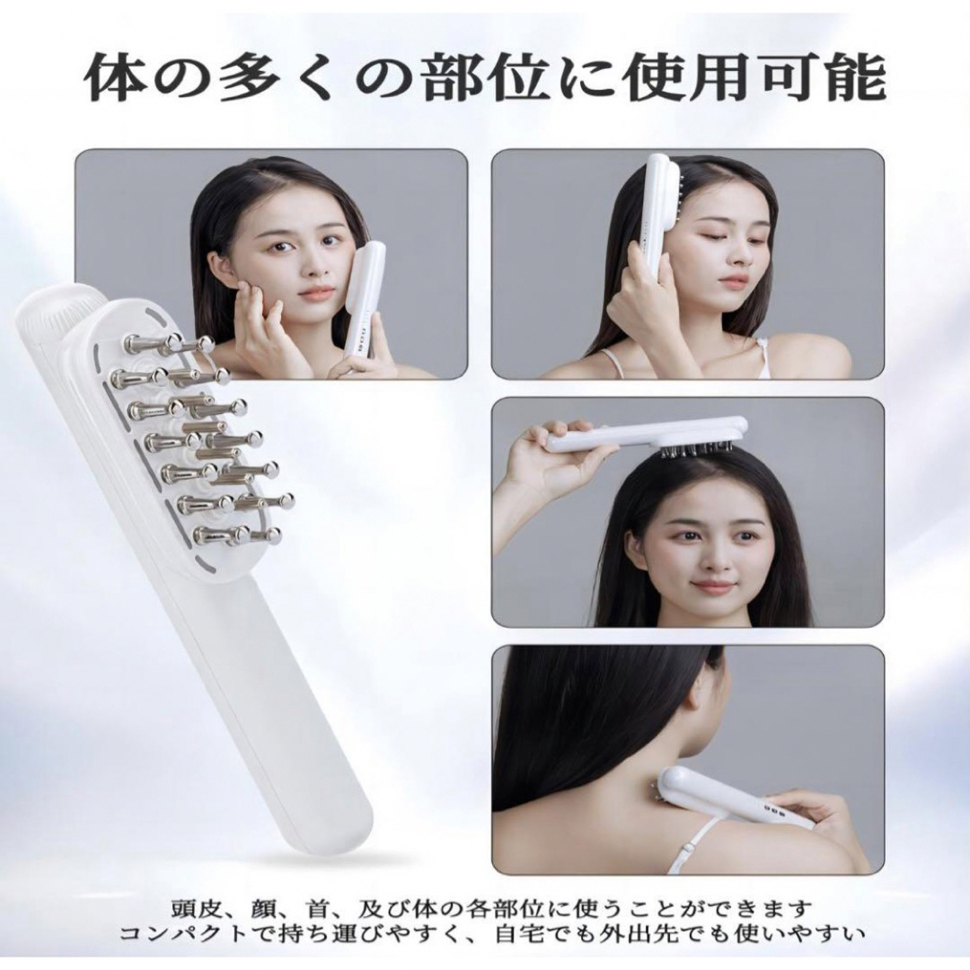 ✨ 電動頭皮ブラシ 電気ブラシ 美顔器 頭皮ブラシems 微電流 LED男女兼用