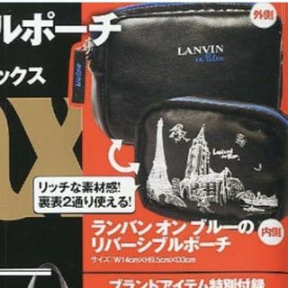 ランバンオンブルー 化粧品 ポーチ(レディース)の通販 77点