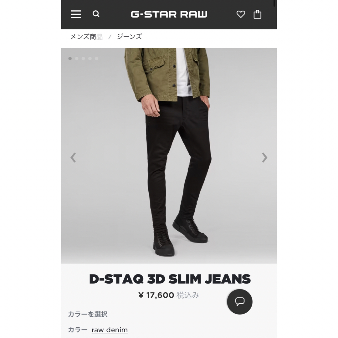 G-STAR RAW(ジースター)のG-STAR RAW⭐︎ メンズのパンツ(デニム/ジーンズ)の商品写真