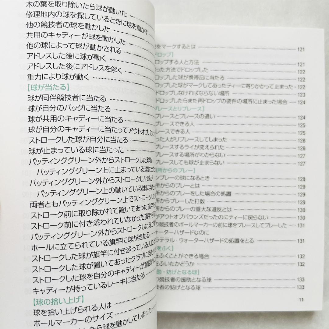 深堀圭一郎のドライバー飛ばしバイブル DVD  ゴルフルール早わかり集 エンタメ/ホビーのエンタメ その他(その他)の商品写真