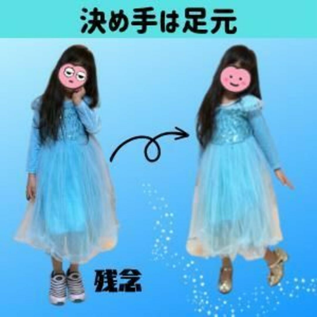 ドレスシューズ フォーマル ハロウィン　子供　仮装　コスプレ キラキラ 結婚 キッズ/ベビー/マタニティのキッズ靴/シューズ(15cm~)(フォーマルシューズ)の商品写真