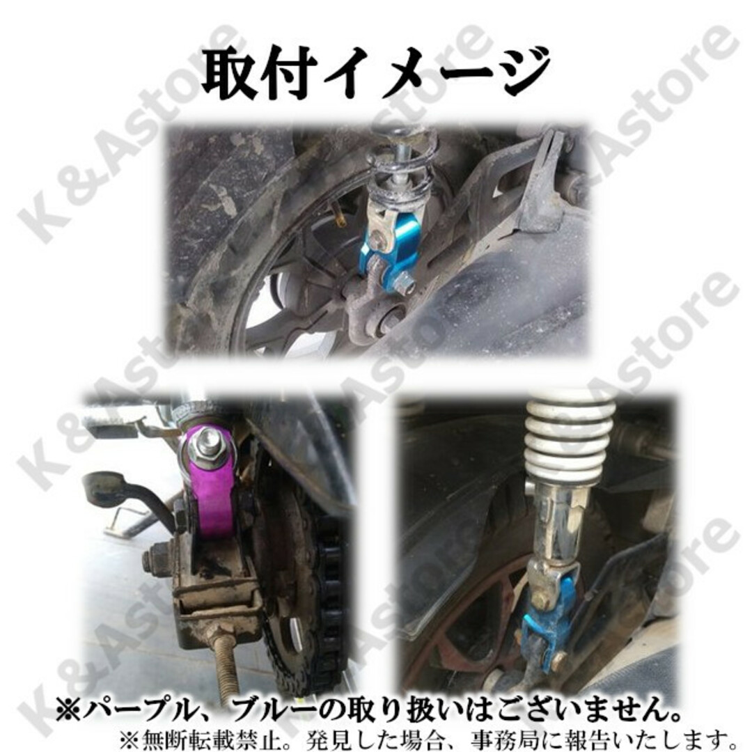 【メール便無料】 ケツアゲキット 5cm 銀 ヒップアップアダプター ケツ上げ 車高調整 バイク