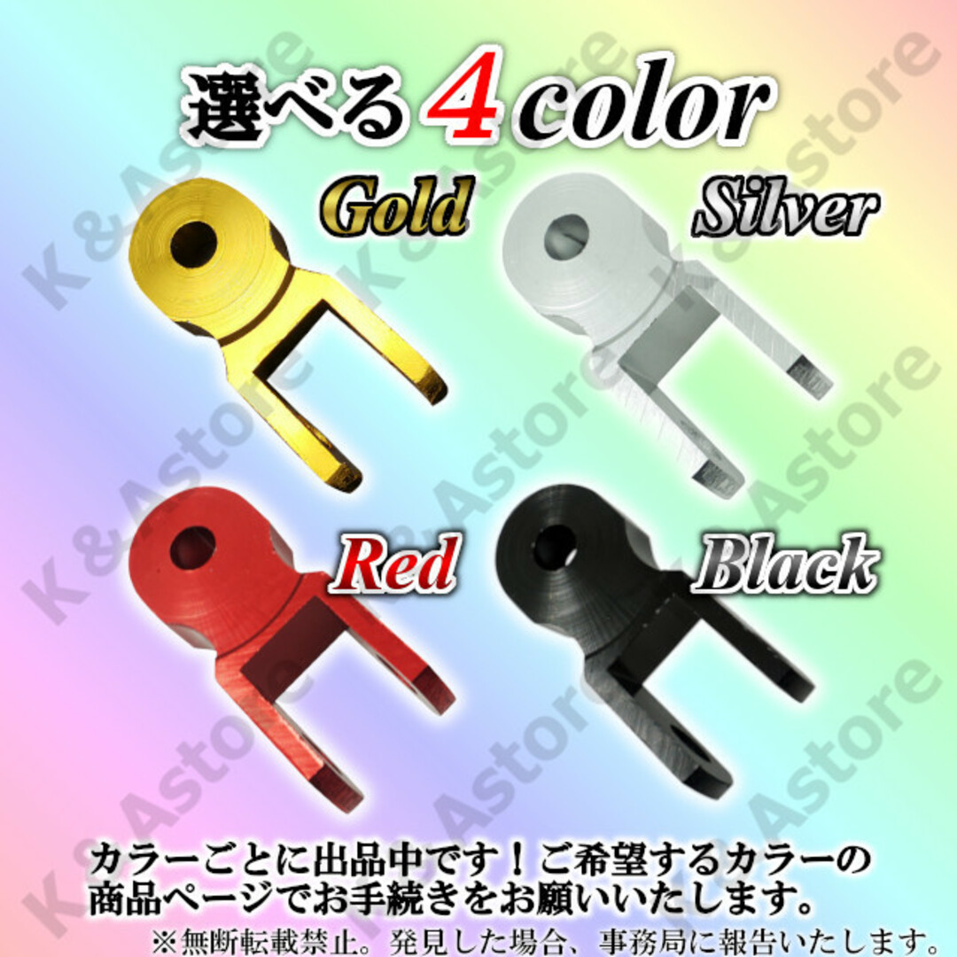 売上実績NO.1 ケツアゲキット 5cm 銀 ヒップアップアダプター ケツ上げ 車高調整 バイク