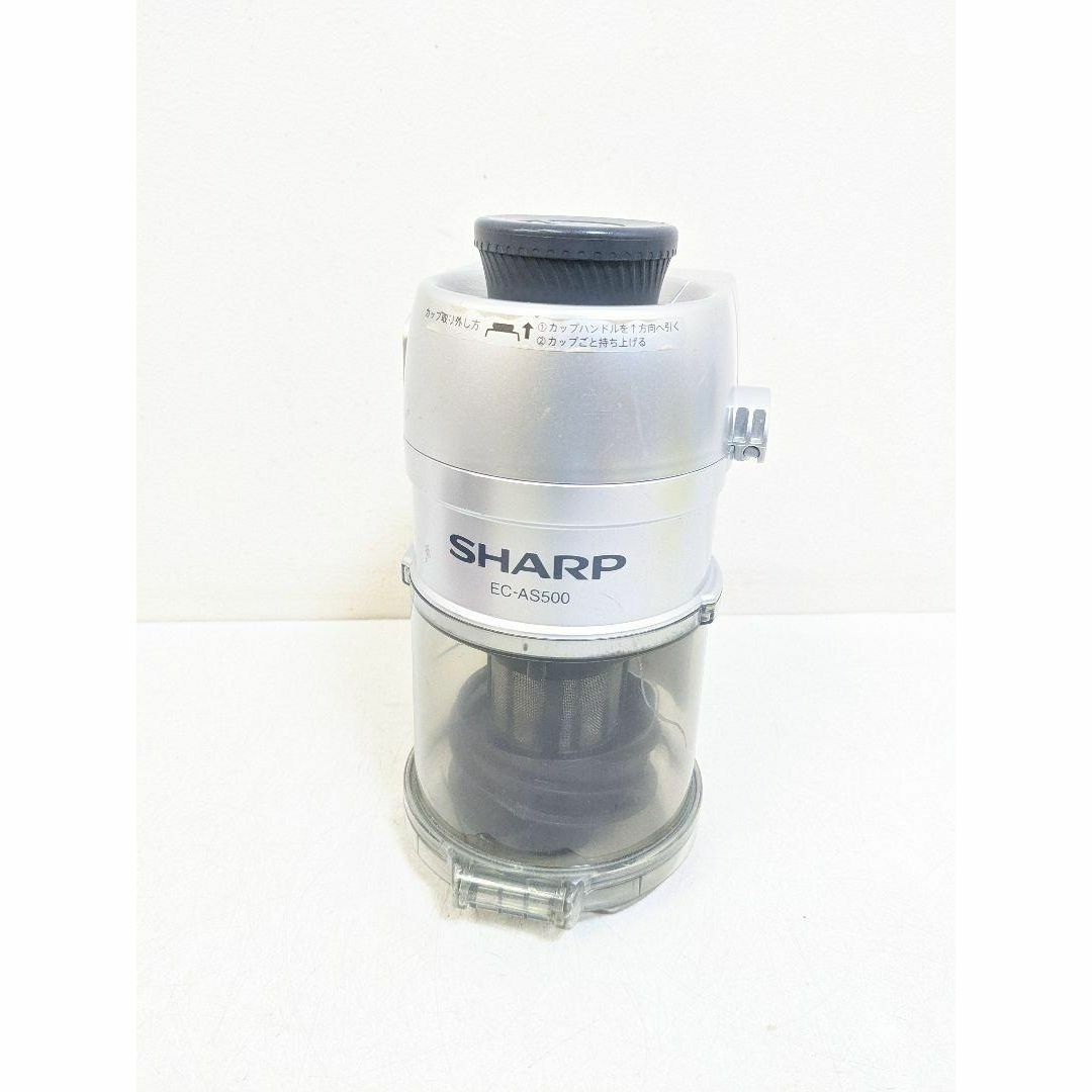 SHARP シャープ EC-AS500 ※ダストカップのみ サイクロン掃除機 2