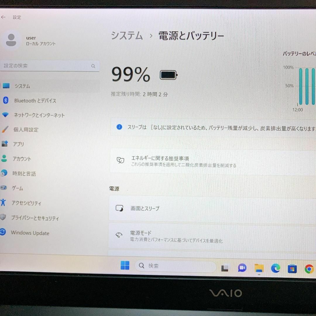 ノートパソコンwindows11/core i5/爆速SSD✨8GB/オフィス 9