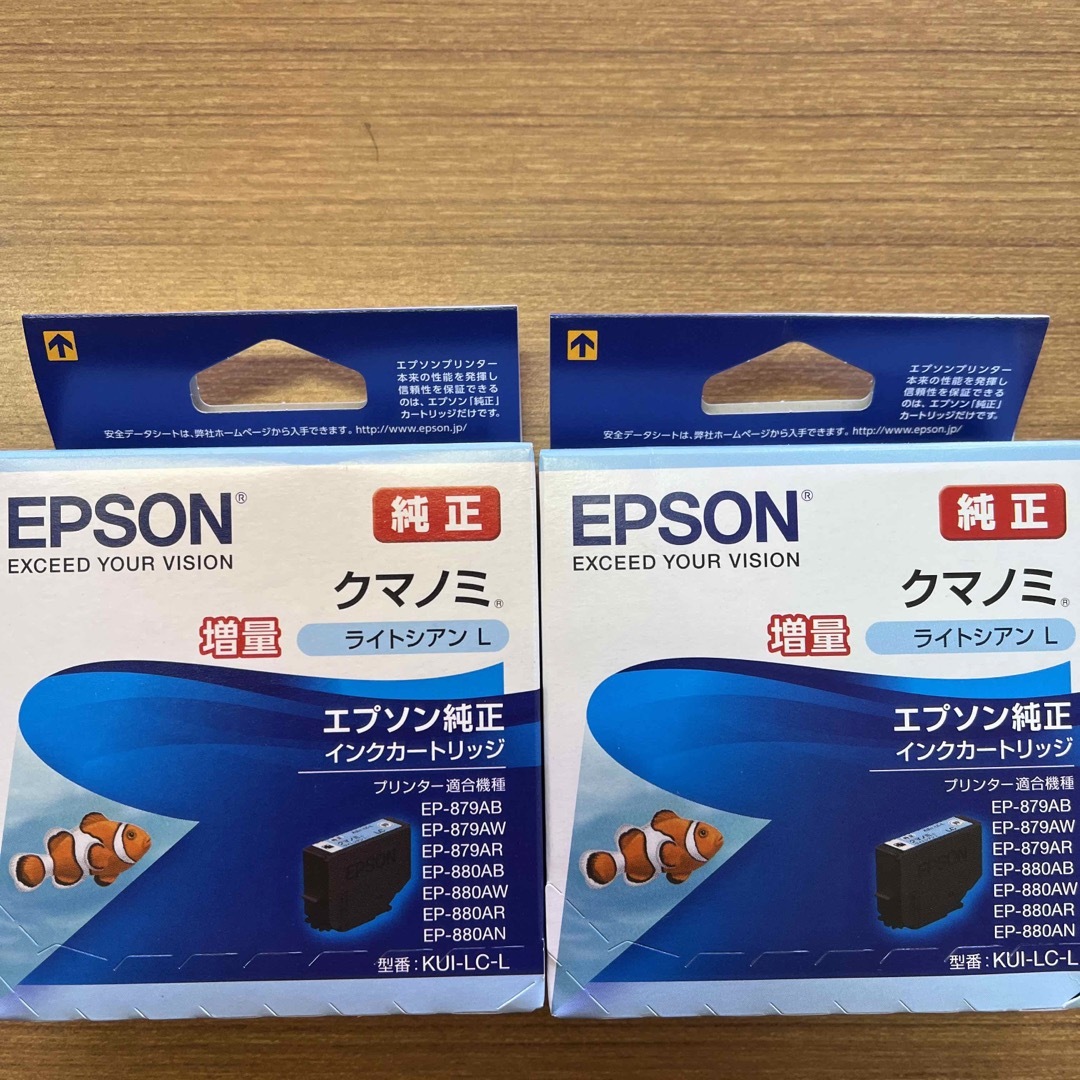 EPSON エプソン クマノミ ライトシアン 増量 KUI-LC-L2個の通販 by HARU's shop｜エプソンならラクマ