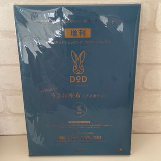 ディーオーディー(DOD)のDOD うさお座布(その他)