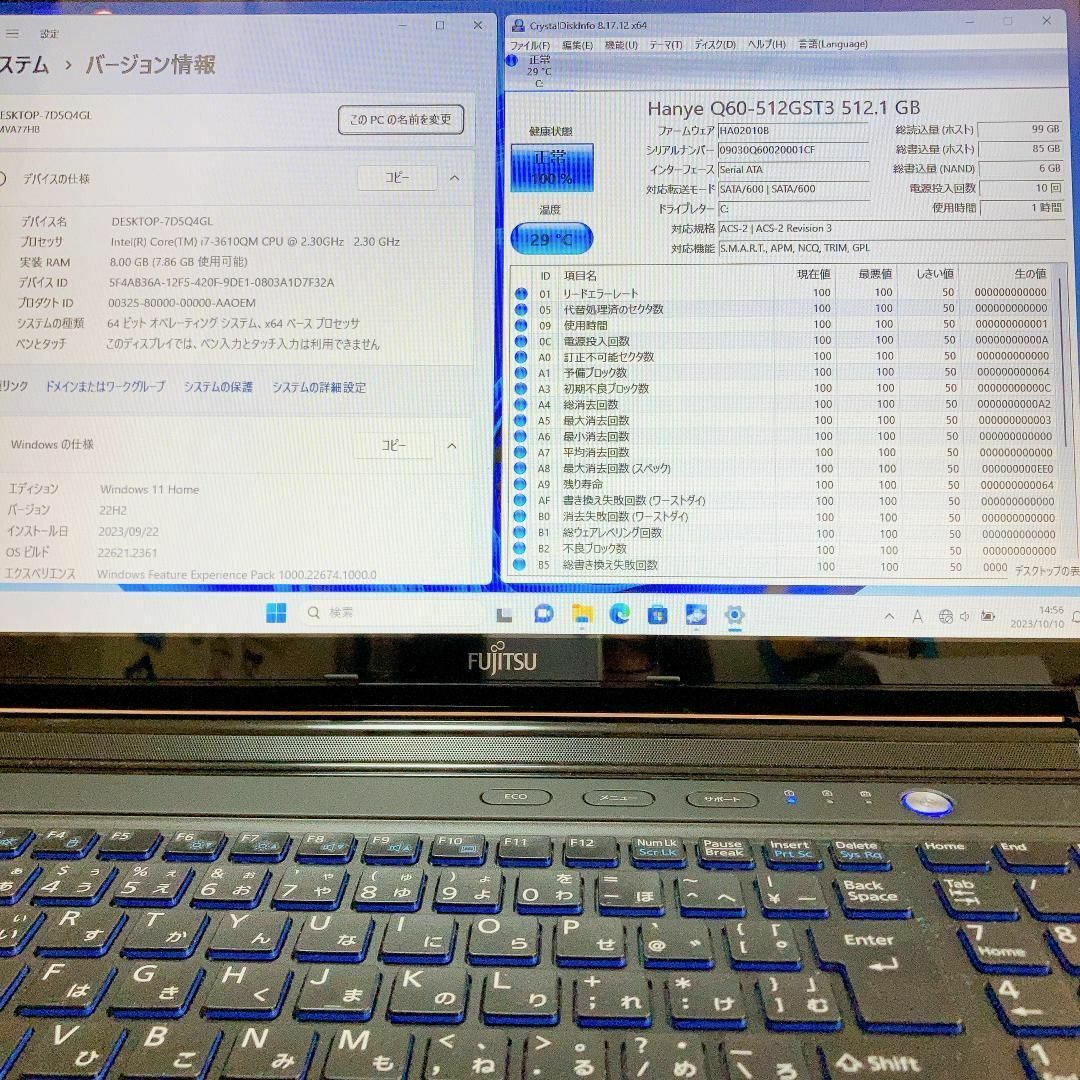 富士通 - ノートパソコンwindows11/Core i7/爆速SSD✨8GB/オフィスの