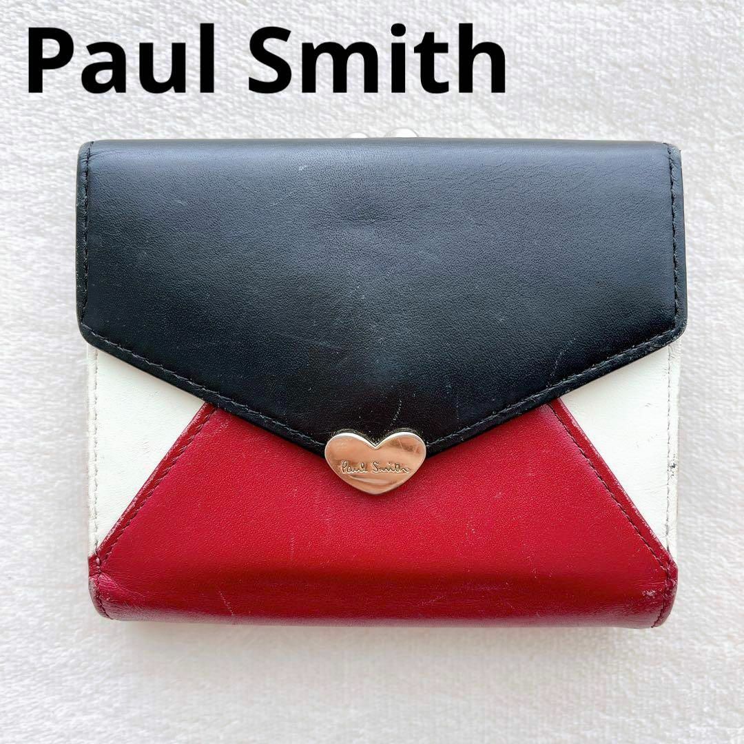 Paul Smith ポールスミス 二つ折り財布 ラブレター バイカラー レザー