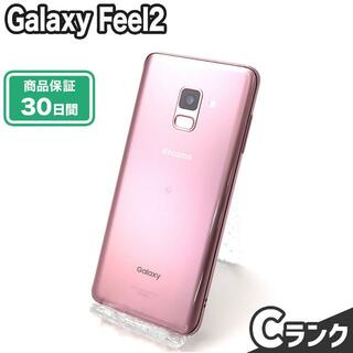 ギャラクシー(Galaxy)のSIMロック解除済み Galaxy Feel2 SC-02L 32GB Cランク 本体【ReYuuストア】 オーロラピンク(スマートフォン本体)