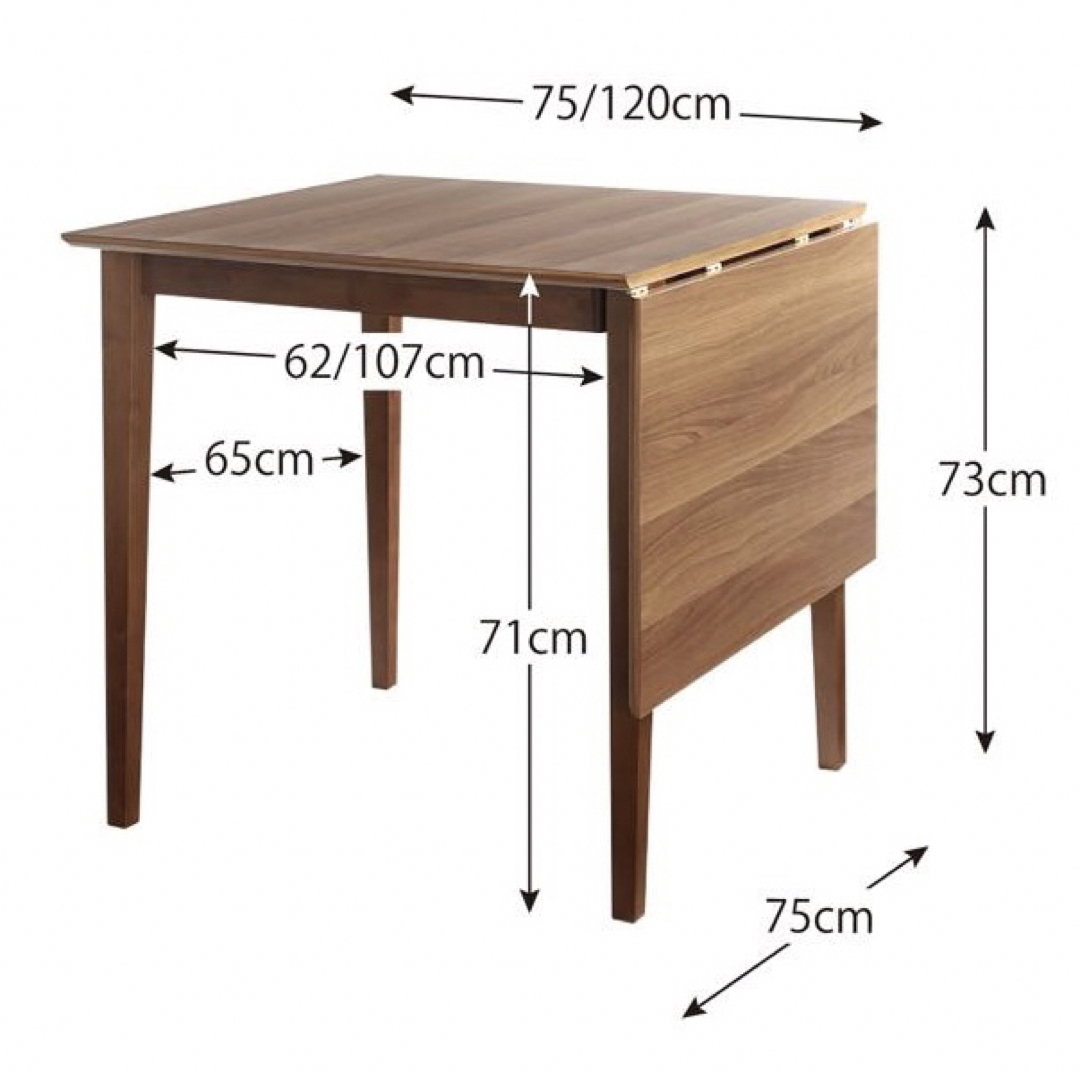 新品 伸縮式 ダイニング 3点 テーブル チェア ブラウン ダイニングセット インテリア/住まい/日用品の机/テーブル(ダイニングテーブル)の商品写真