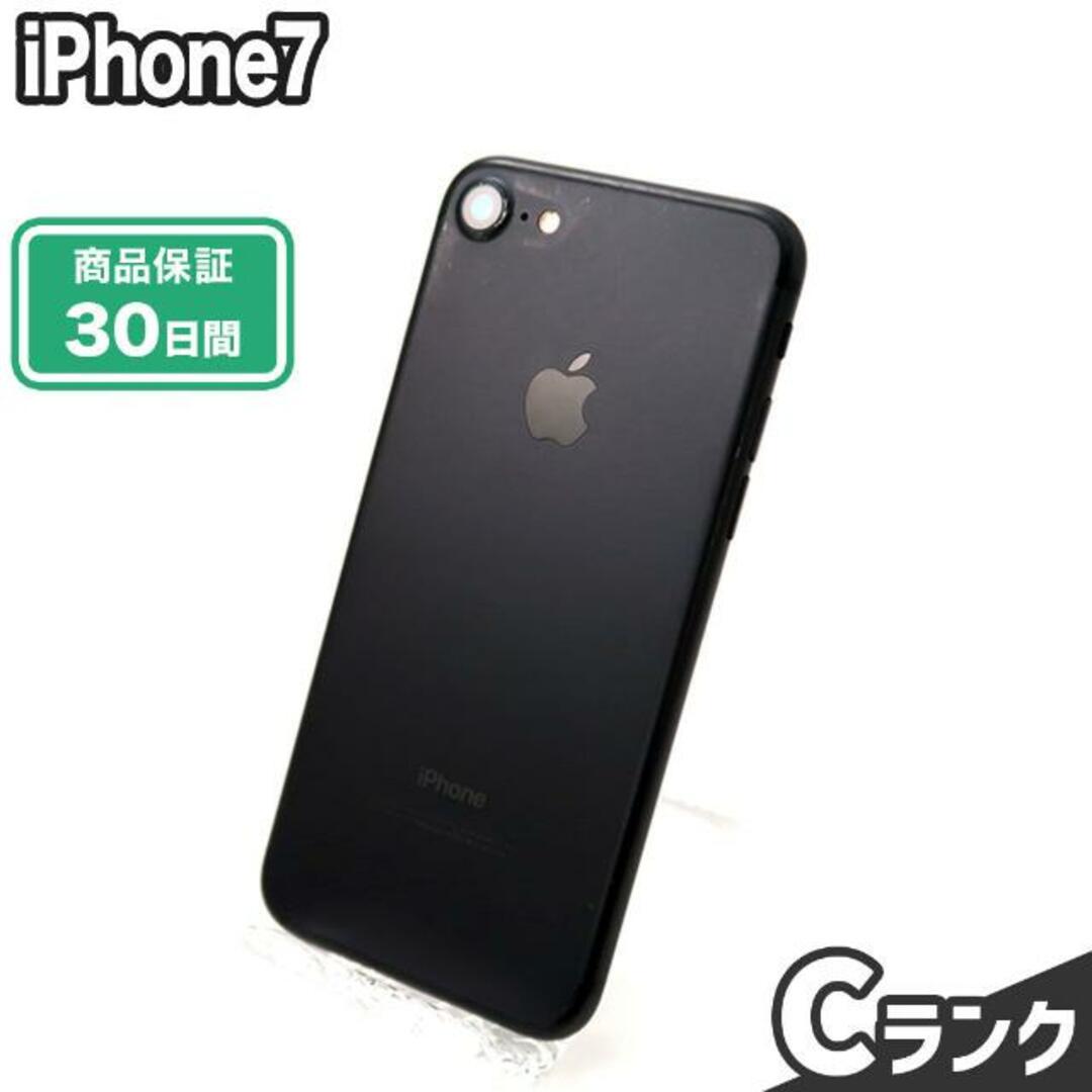 SIMロック解除済み iPhone7 32GB Cランク 本体【ReYuuストア】 ローズゴールド