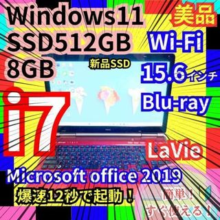 NEC✨超美品✨爆速❢ブルーレイ❢Windows11❢設定済簡単すぐ使えます♪