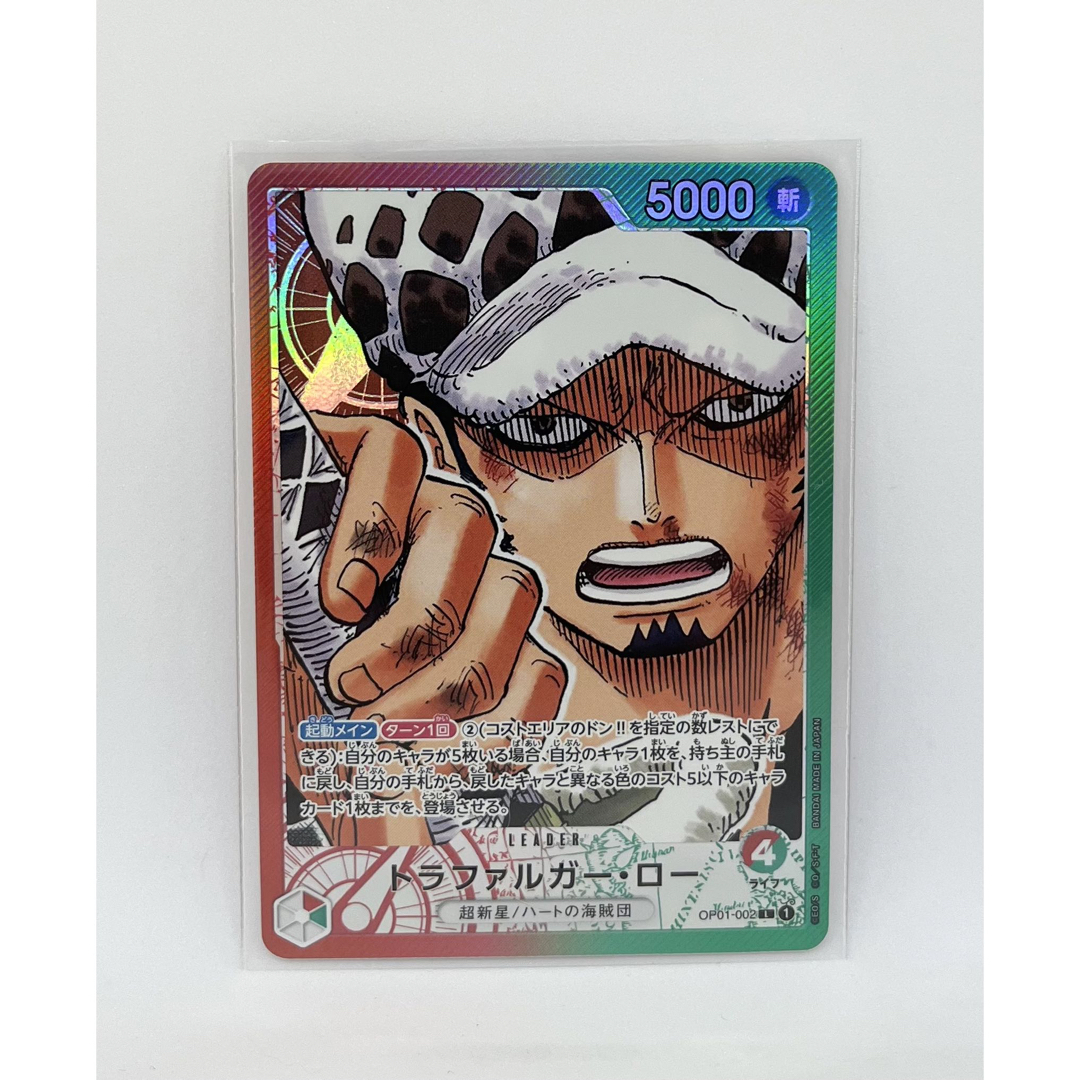 ONE PIECE - ワンピースカードゲーム 第一弾ロマンスドーン ... 【未使用】ワンピカード ロマンスドーン パラレル SR トラガルファー・ロー