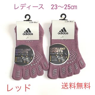 アディダス(adidas)のレディース【アディダス×福助】五本指ソックス滑り止め付き  2足セット(ソックス)