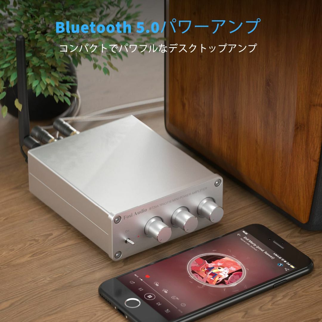 Fosi Audio BT20A-S 200W Bluetooth 5.0アンプ