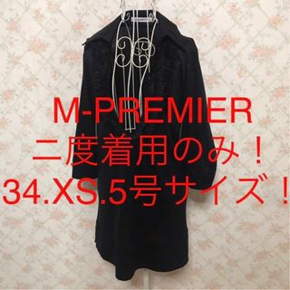 エムプルミエ(M-premier)の★M-PREMIER BLACK/エムプルミエブラック★小さいサイズ！チュニック(チュニック)