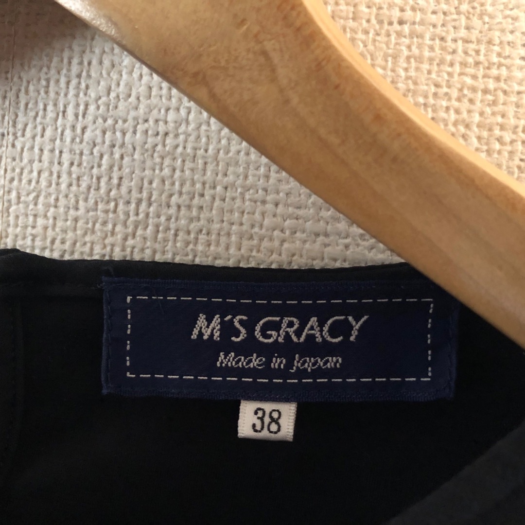 M'S GRACY(エムズグレイシー)のM’S GRACY  スカート&カットソー　セットアップ レディースのレディース その他(セット/コーデ)の商品写真