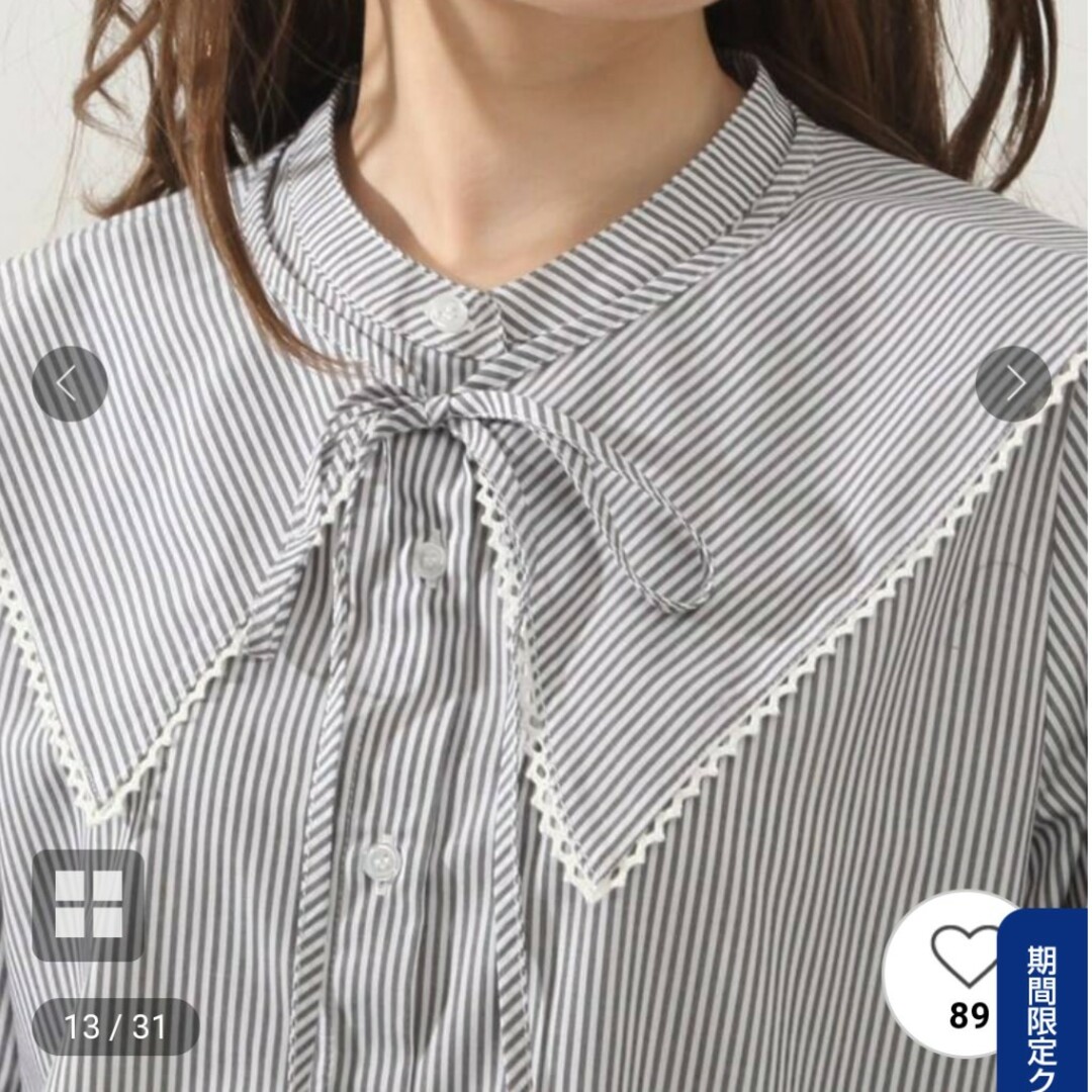 シューラルー ドレスキップ ビッグカラー ストライプ ブラウス グレー