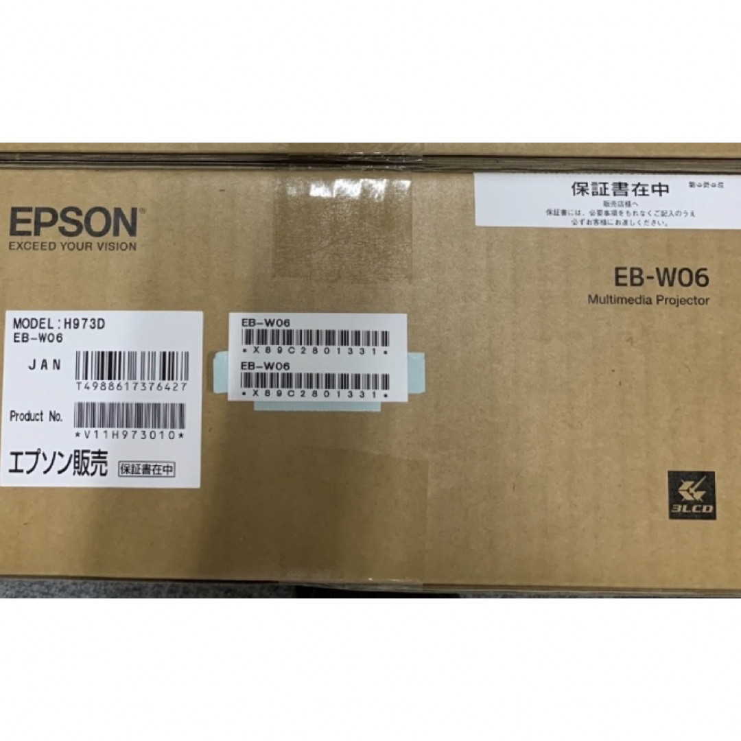 EPSON(エプソン)のdidi様　epson プロジェクトEB-W06  4台セット スマホ/家電/カメラのテレビ/映像機器(プロジェクター)の商品写真