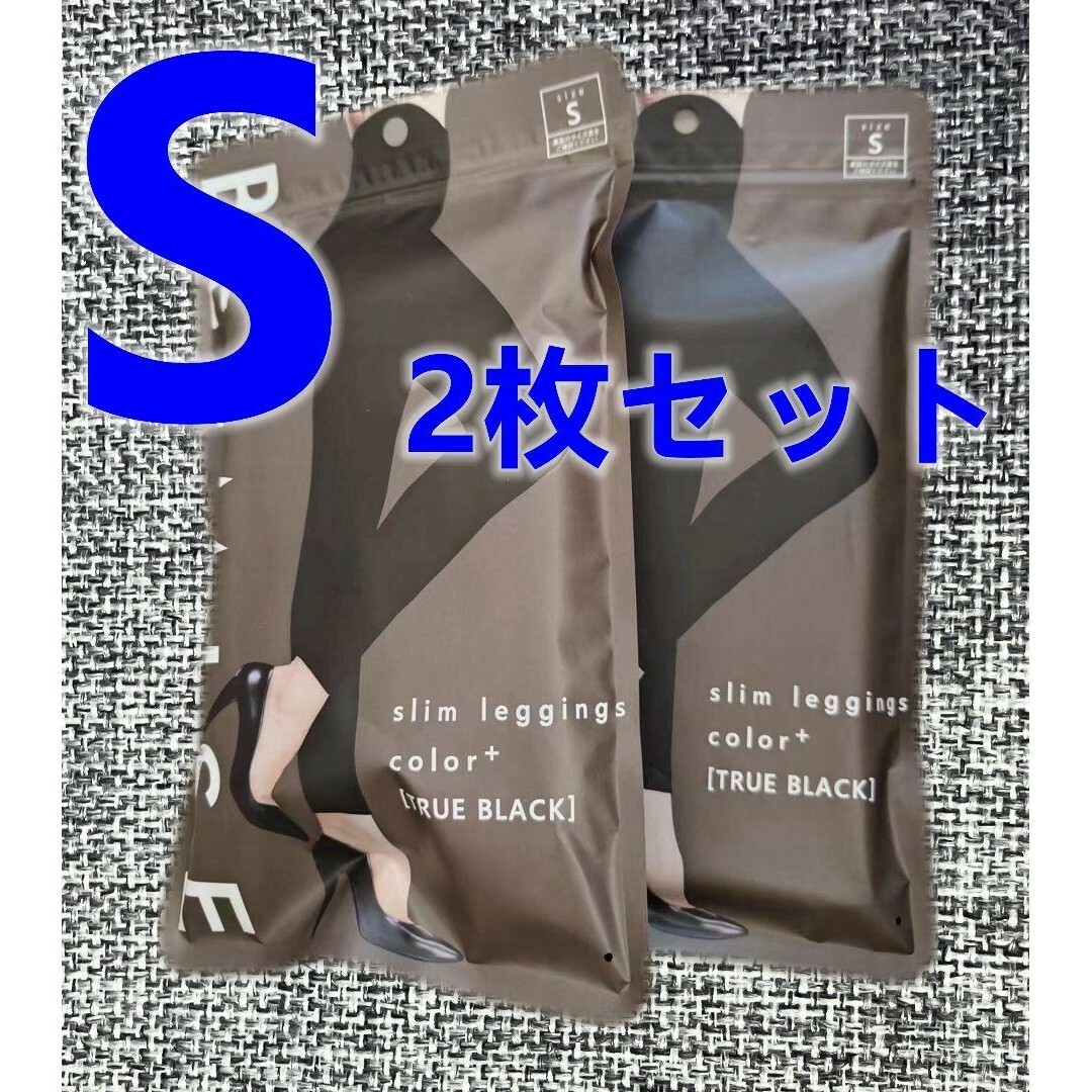 2枚ベルミスBELMISE スリムレギンスcolor+ Sサイ未使用