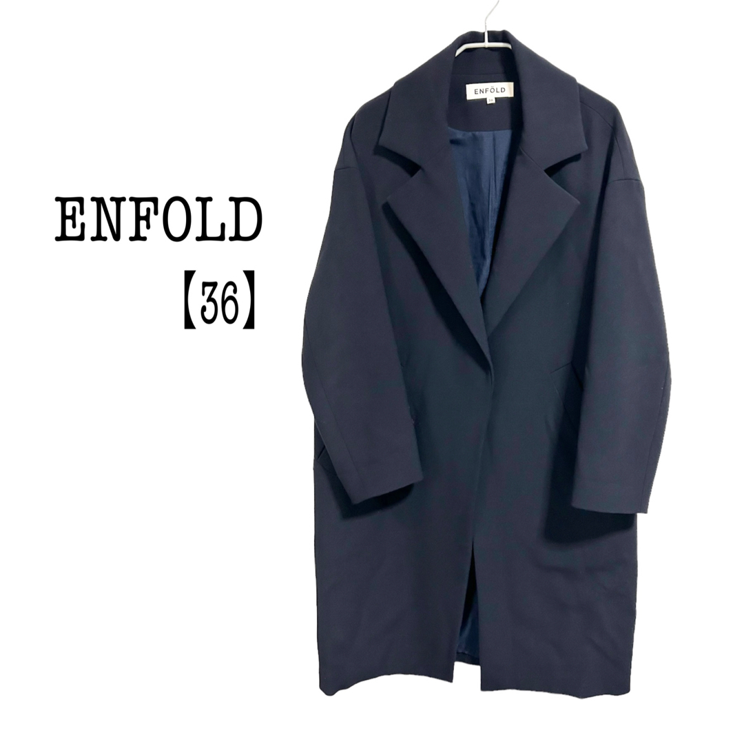 ENFOLD - 【美品】エンフォルド ダブルクロス リラックス チェスター