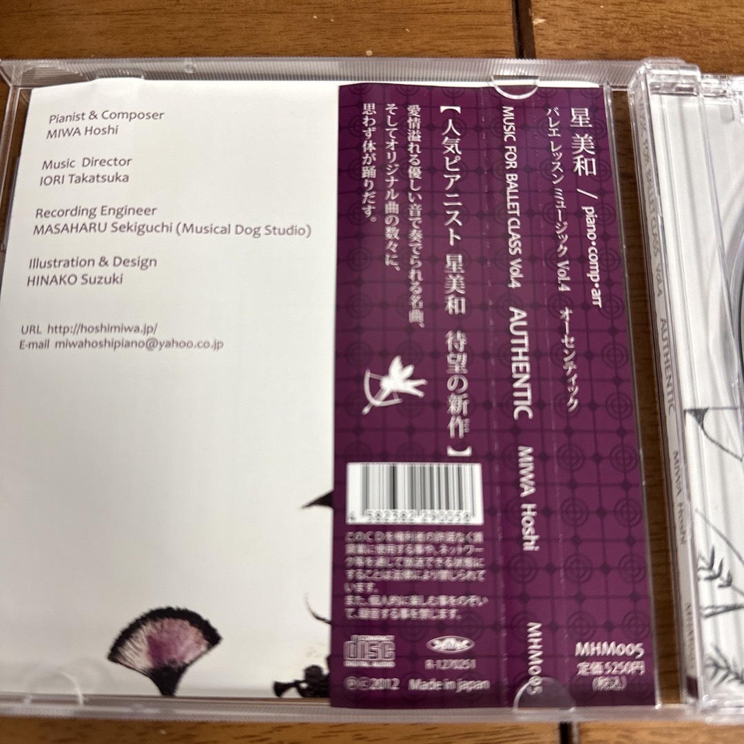 バレエレッスンCD スポーツ/アウトドアのスポーツ/アウトドア その他(ダンス/バレエ)の商品写真