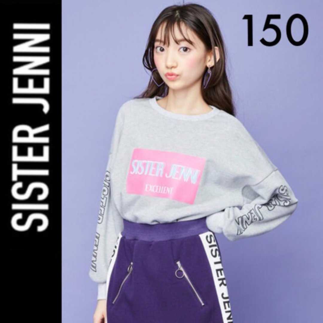 JENNI - 1回着☆SISTER JENNI袖ロゴスウェット150トレーナー JENNI - 1回着☆SISTER JENNI袖ロゴスウェット150トレーナー