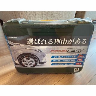 カーメイト(CAR MATE)のCARMATE バイアスロン クイックイージー QE10(車外アクセサリ)