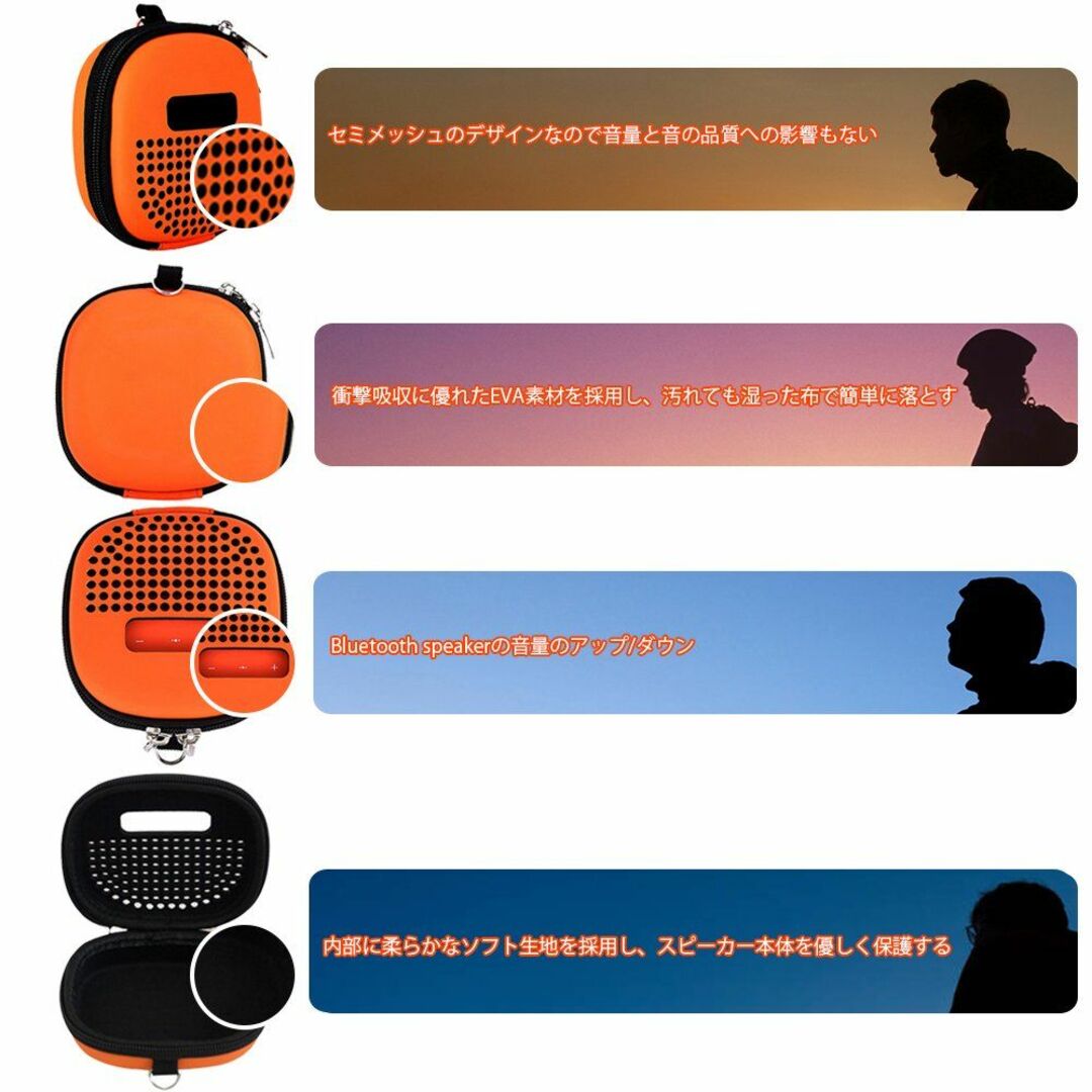 【色: Microcase-Orange】衝撃吸収 Bose Soundlink 3