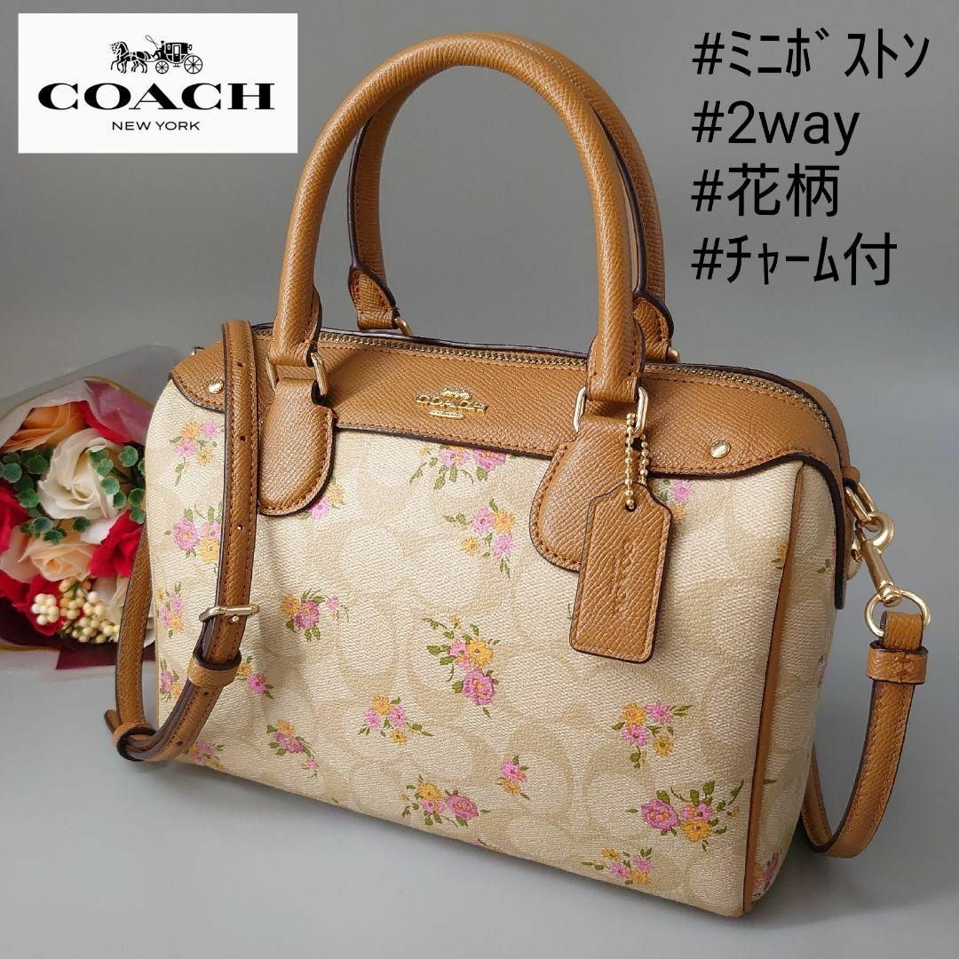 ☆美品☆COACH ミニボストン 2WAYバッグ