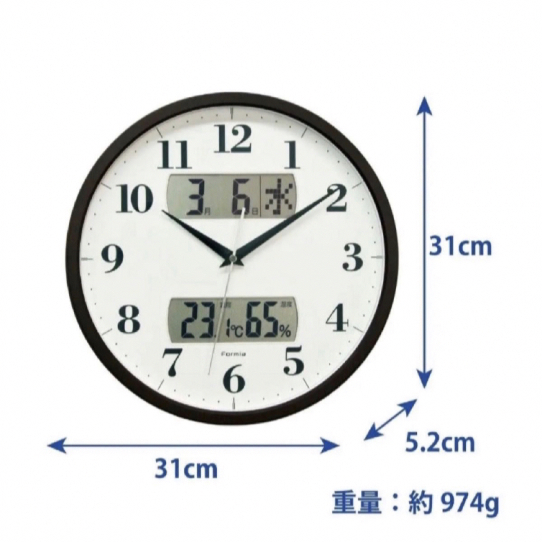 FORMIA  電波時計 掛け時計