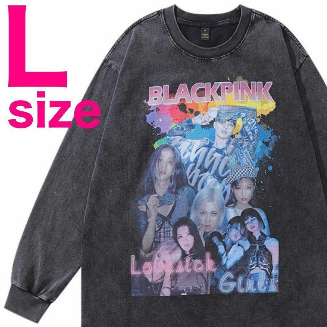 【希少】 BLACKPINKブラックピンク　ロンT　長袖　Tシャツ ブラック　L