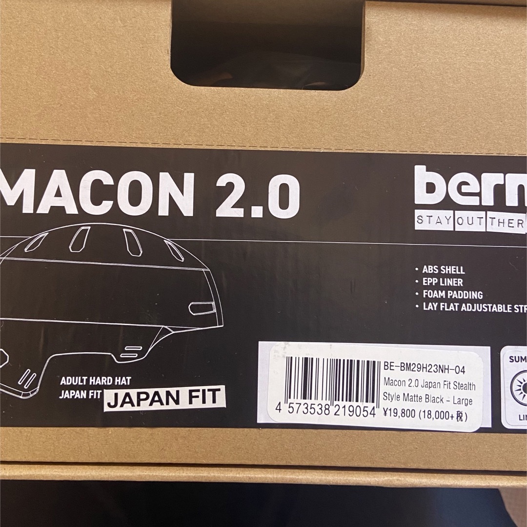 ネイバーフッド　×　BERN.MACON2.0 ヘルメット　サイズL　新品！