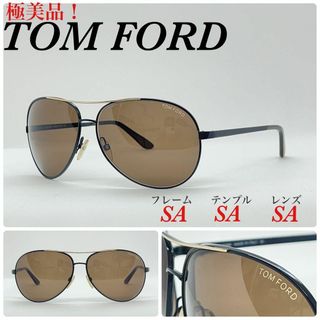美品✨TOM FORD サングラス TF35 Charles ティアドロップ-