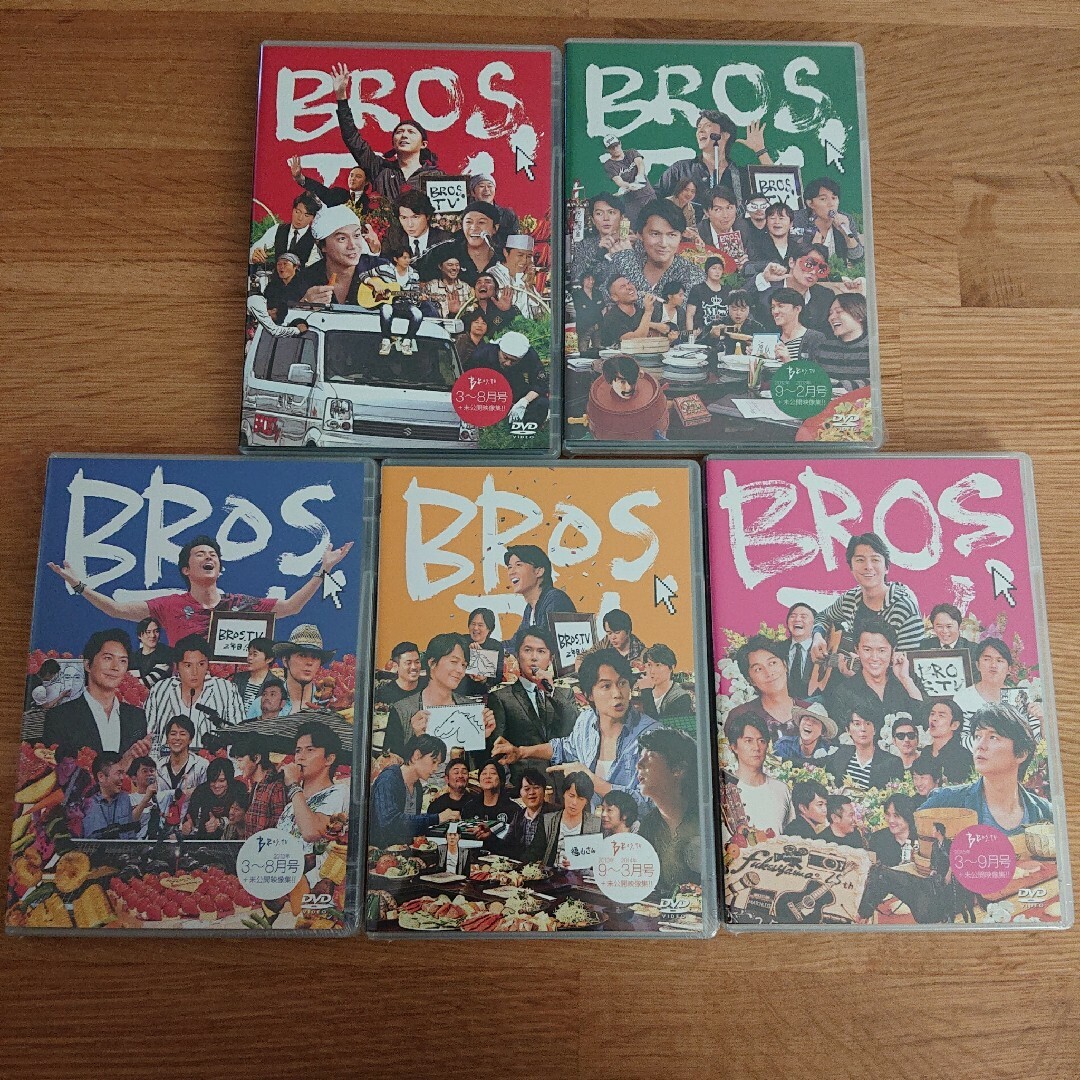 福山雅治 BROS.TV  DVD 5巻セット