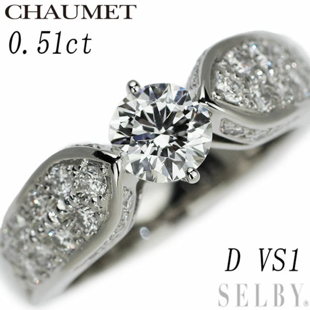 CHAUMET(ショーメ)のショーメ Pt ダイヤモンド リング 0.51ct D VS1 プリュム レディースのアクセサリー(リング(指輪))の商品写真