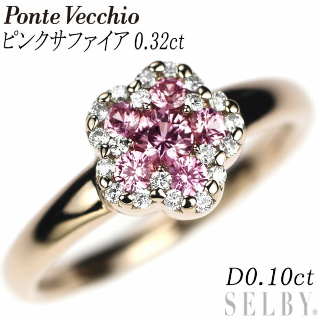 K18PG ドッグ ダイヤモンド リング 0.10CT