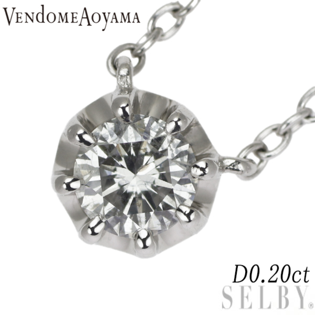 ヴァンドーム青山 Pt ダイヤモンド ペンダントネックレス 0.20ct