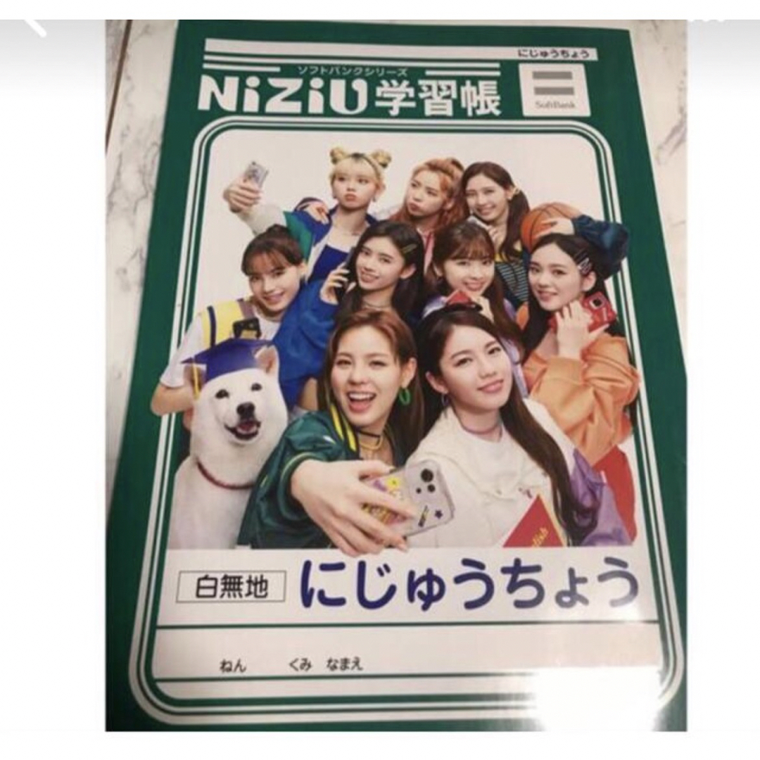 NiziU(ニジュー)のniziu にじゅうちょう 非売品 エンタメ/ホビーのタレントグッズ(アイドルグッズ)の商品写真