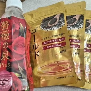 ゴールドセサミン３袋＆薔薇の泉(ビタミン)