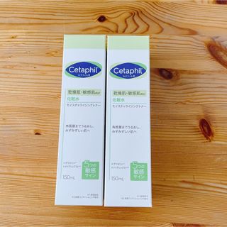 セタフィル(Cetaphil)の新品未開封セタフィル化粧水モイスチャライジングトナー2本セット(化粧水/ローション)